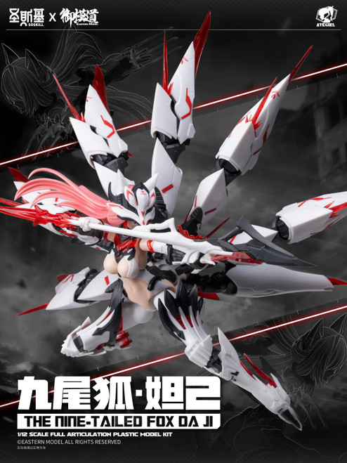 ATK Girls Daji (Bonus Ver.)