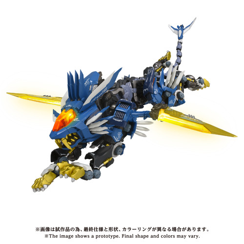 T-Spark - Zoids - D4 Toys US
