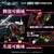 REALIZE MODEL ZOIDS RMZ-006 SABER TIGER SCHWARZ SPECIAL