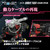 REALIZE MODEL ZOIDS RMZ-006 SABER TIGER SCHWARZ SPECIAL