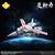 [Hen Dou Ryoku] Veritech VF-1J Transformable Action Figure