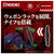 T Spark Zoids X Evangelion Xeno Rex Test Type Unit-01