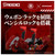 T Spark Zoids X Evangelion Xeno Rex Production Type Unit-02