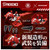 T Spark Zoids X Evangelion Xeno Rex Production Type Unit-02