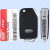 Kia 4 Button Remote Head Key KK12 CQOTD00660 - New, OEM