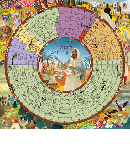 Year of Grace 2027 | Paper Poster | PREORDER