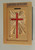 #81OF50 Enameled Cross Wall Enclosed Offering Box | Bronze