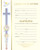 Banner Ephesians 4 Baptism Certificates | Box of 50