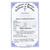 Bilingual Baptism Certificates | Pad of 50