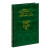 Order of the Anointing of the Sick and their Pastoral Care | Hardcover | PREORDER 2026