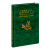 Pastoral Care Of The Sick Bilingual Edition | Pocket Edition | PREORDER 2026
