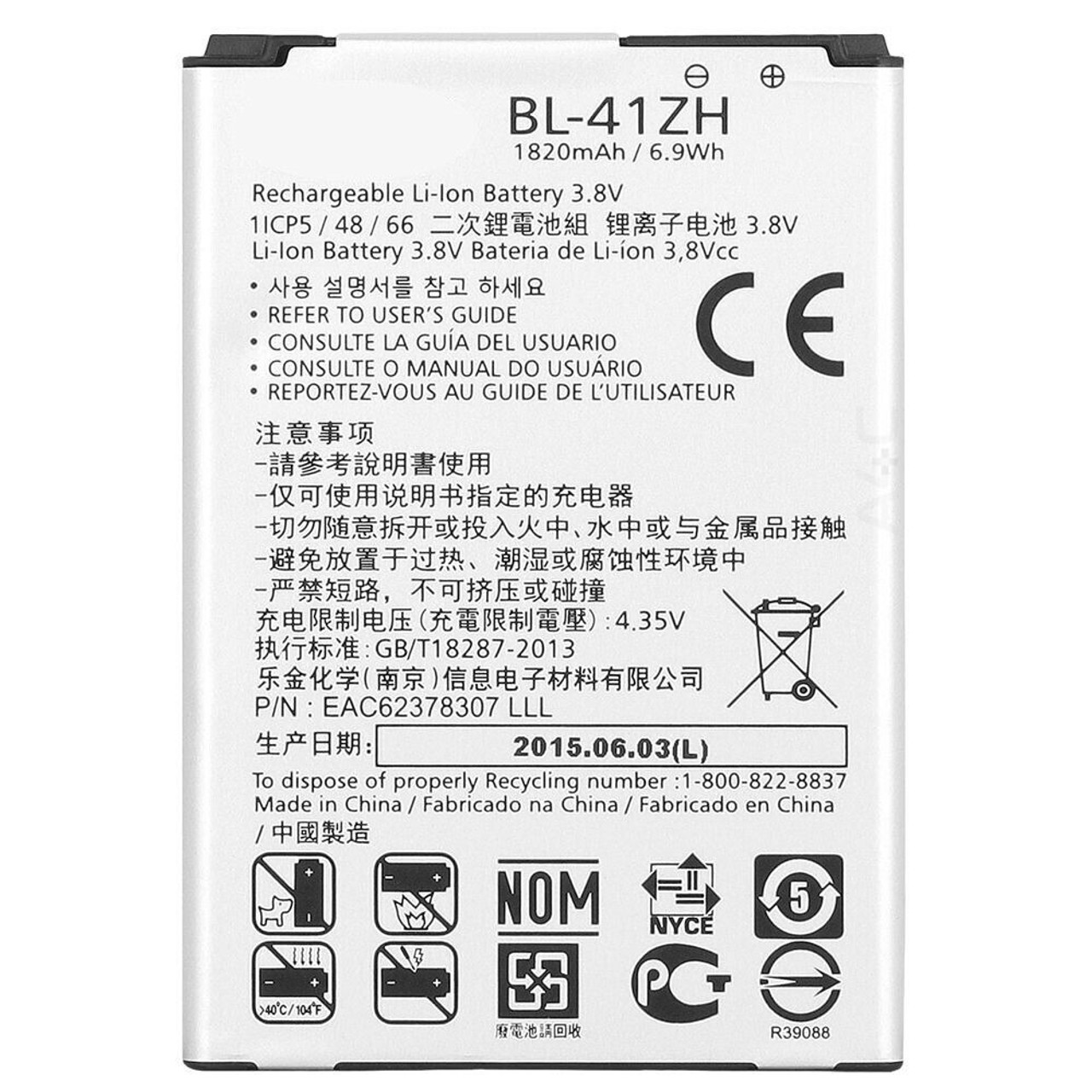 OEM SPEC LG BL-41ZH Standard Battery for Optimus L50 H345 D213N D213 C40 USA A++