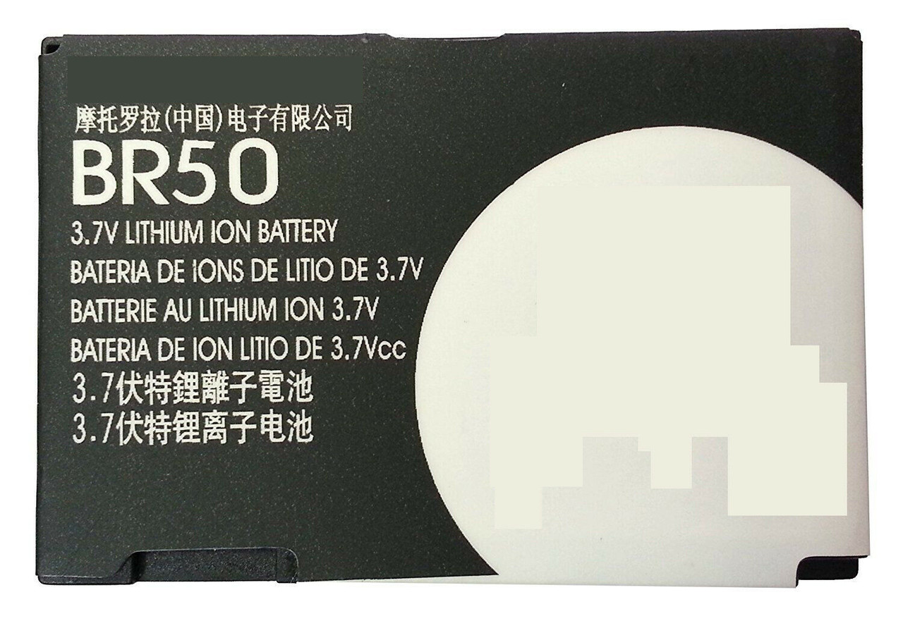 OEM SPEC Motorola BR50 OEM Cell Phone 710mAh Battery For RAZR V3m V3c Verizon