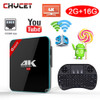 Android TV Box Q plus Amlogic S912 Octa core Android 7.1 TV Box 2G+16 3G+16G Dual WiFi  4K H.265 Smart Media Player  Set Top Box