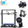 3D Printer Creality 3D CR-10S CR-10 Optional ,Dua Z Rod Filament Sensor/Detect Resume Power Off Optional 3D Printer DIY Kit