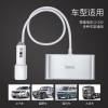 HOCO Digital Display 1 In 3 Car Travel Charger for Mobile Phone Dual Usb Plug Smart Car Charger Fast Charging Universal Charger