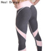 Peach Buttocks Heart Sexy Yoga Pants Women Patchwork Sport Leggings Fitness Elastic Sports Clothing Running Tights
