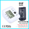 Health Care  Blood  Pressure Monitor  Digital Upper  Fully Automatic  Electronics Pulse Rate Arm Style RZ205