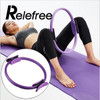 Relefree Pilates Magic Fitness Circle Yoga Ring Crossfit Workout Sport Equipment Weight-Loss Home Gym Exercise circle