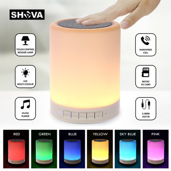 Night Light with Bluetooth Speaker, SHAVA Portable Wireless Bluetooth Speaker Touch Control Color LED Bedside Table Lamp, Night Light with Bluetooth Speaker, SHAVA Portable Wireless Bluetooth Speaker Touch Control Color LED Bedside Table Lamp,