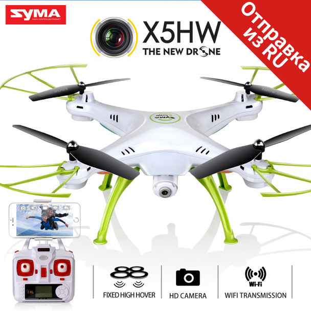 SYMA X5HW Drone With Camera HD Wifi FPV Selfie Drone Drones Quadrocopter RC Helicopter Quadcopter RC Dron Toy (X5SW Upgrade)