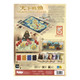 Hobby Japan - Tiempo de Tumulto Hobby Japan - Tiempo de Tumulto