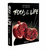 Assouline Joel Robuchon Food & Life [6BOOK0428]