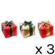 A Pack of 3 14 inch 3D Gift Box Foil Balloons, manufactured by PartyDeco.
