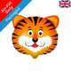 A 10 inch Tiger Head Foil Balloon, manufactured by Oaktree.