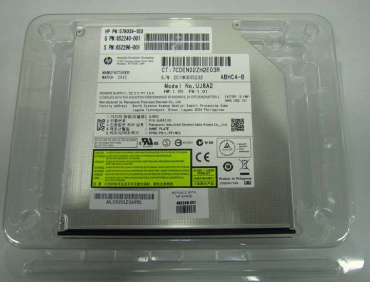 HP DVD ROM OPTICAL DRIVE SATA - 652296-001-REF