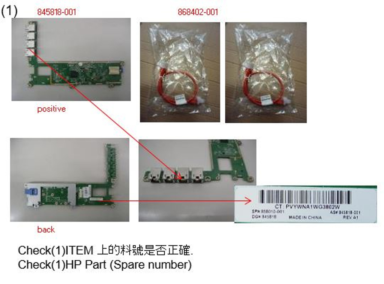 SPS-PCA Communication/B+CA RJ45 CAT5e - 858010-001