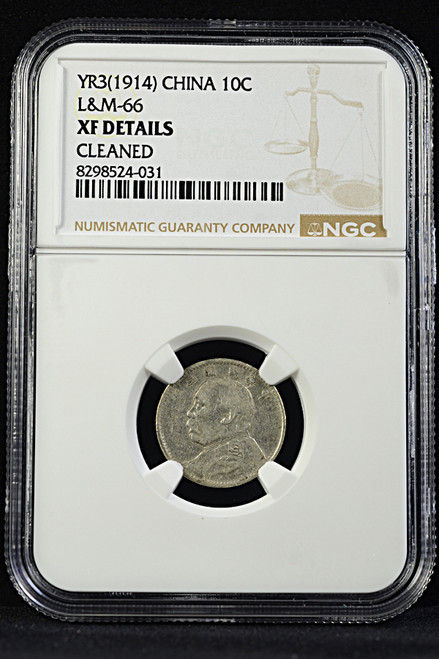 YR3(1914) CHINA 10C L&M-66 XF DETAILS CLEANED