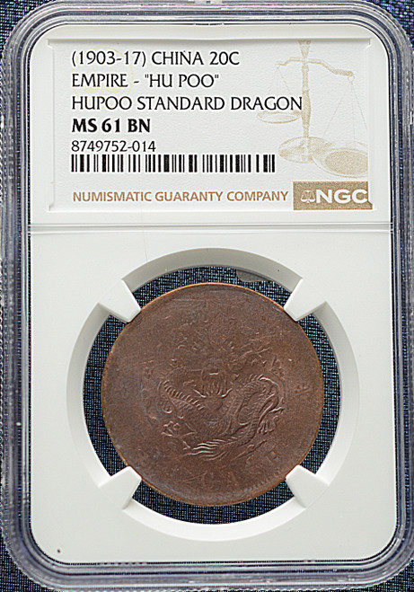 1903–1917 China Empire – Hu Poo (Hupoo) Standard Dragon 20 Cash | NGC MS 61 BN