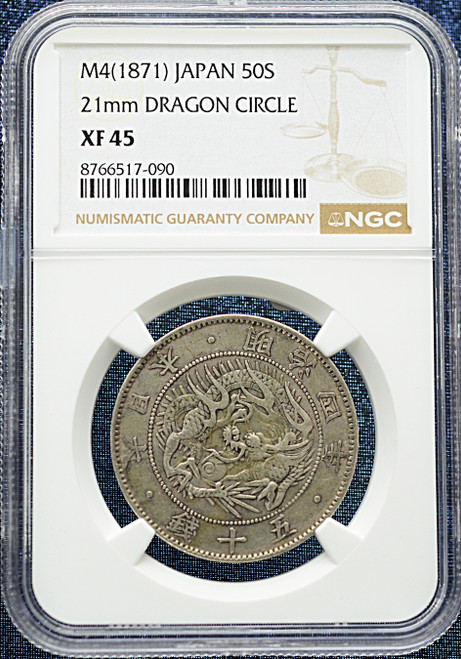 1871 Japan Meiji 4 (M4) 50 Sen Silver Coin – 21mm Dragon Circle Variety – NGC XF45 - Toning