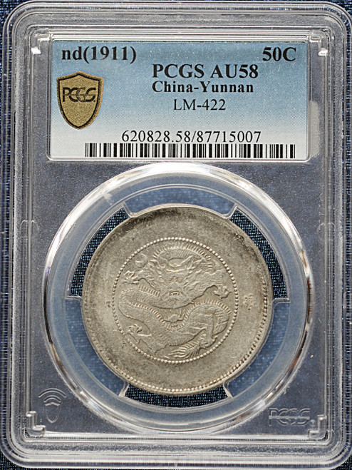 1911 China Yunnan 50 Cents Silver Coin (LM-422) – PCGS AU58 Gold Shield