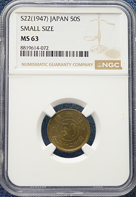 Japan 50 Sen — Shōwa Year 22 (1947), Small Size — NGC MS 63