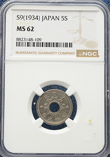 Japan 5 Sen — Shōwa Year 9 (1934), NGC MS 62