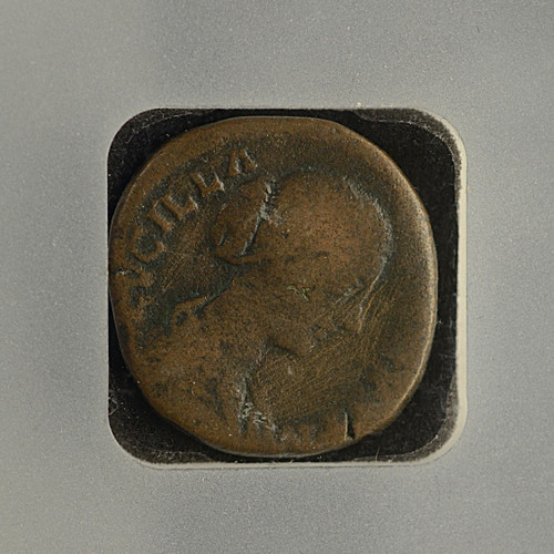 Roman Empire – Lucilla – Large Bronze Sestertius – Daughter of Marcus Aurelius