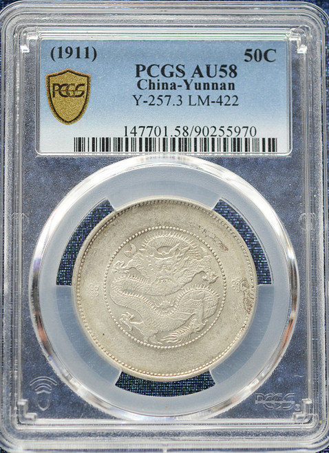 1911 China Yunnan 50 Cents Silver Coin  Y.257.3 (LM-422) – PCGS AU58 Gold Shield