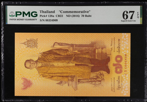 2016 Thailand 70 Baht Commemorative (70th Anniv. Accession) - Pick# 128a - PMG 67 EPQ Superb Gem UNC
