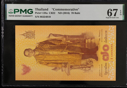 2016 Thailand 70 Baht (70th Anniversary of King Bhumibol Adulyadej's Accession to the Throne) – Pick #128a – PMG 67 EPQ Superb Gem Uncirculated