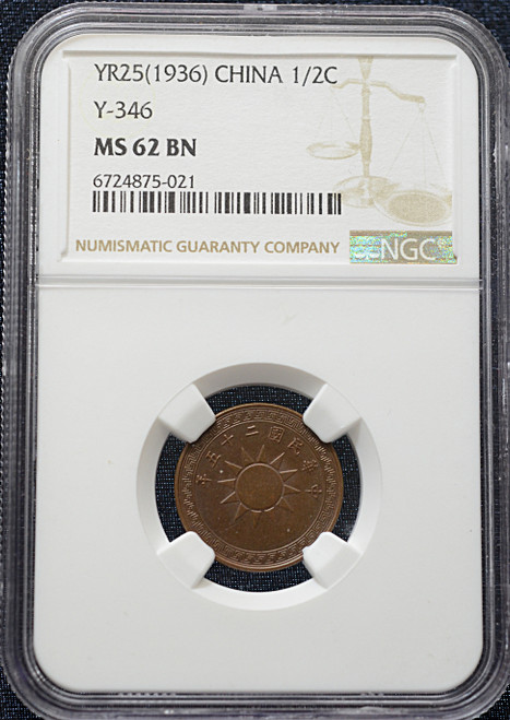 1936 China 1/2 C– Year 25 MS 62 BN
