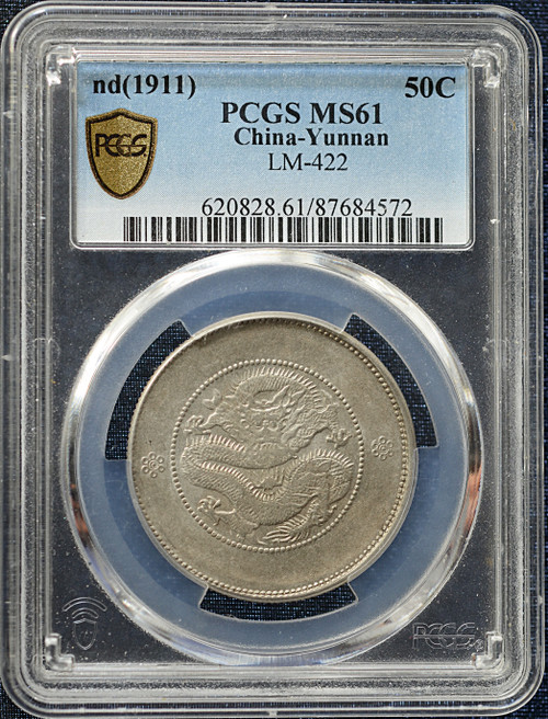1911 China Yunnan 50 Cents Silver Coin Y-257.3 (LM-422) – PCGS MS61 Gold Shield