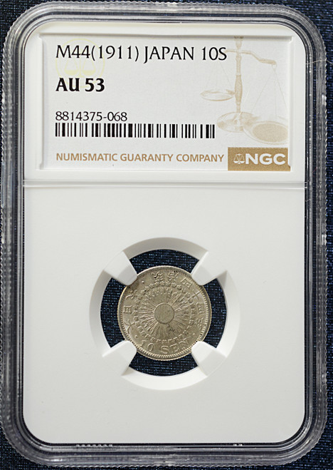 1911 Japan 10 Sen – NGC AU53 – Extremely Low Population