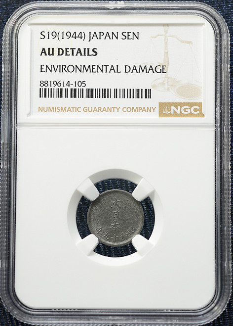 1944 Japan 1 Sen Coin – AU Details – Environmental Damage