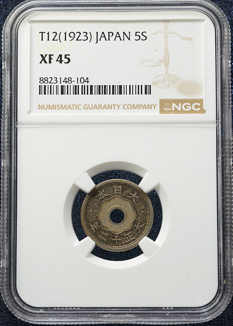 1923 Japan 5 Sen (T12) – NGC XF 45