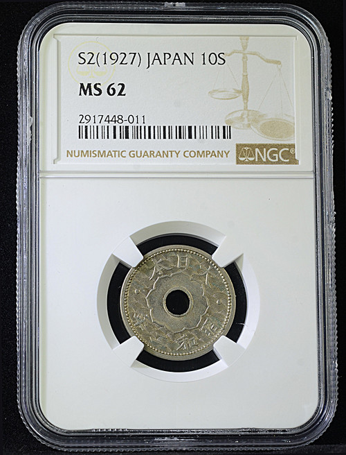 JAPAN Showa Era – Emperor Hirohito (1926–1989) 1927 (Year 2) 10 Sen NGC MS62