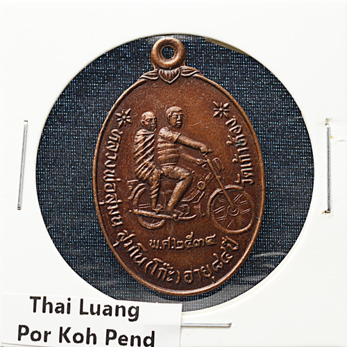 Luang Por Koh of Wat Khaohong – Motorcycle Pendant
