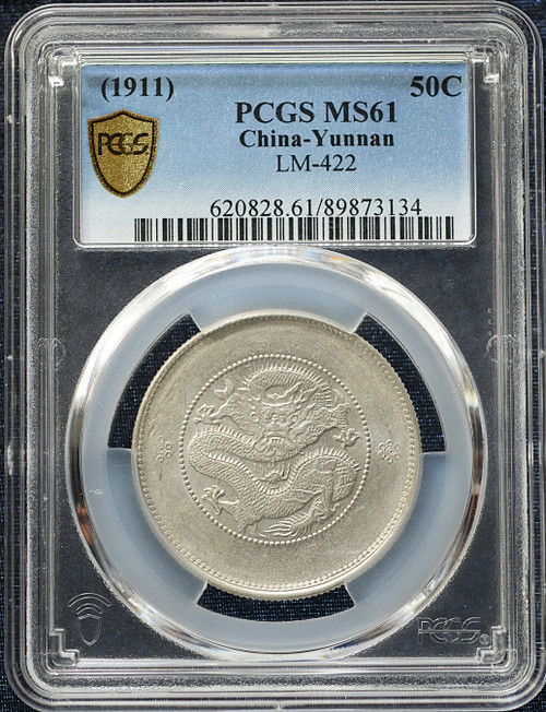 1911 China Yunnan 50 Cents Silver Coin (LM-422) – PCGS MS61 Gold Shield