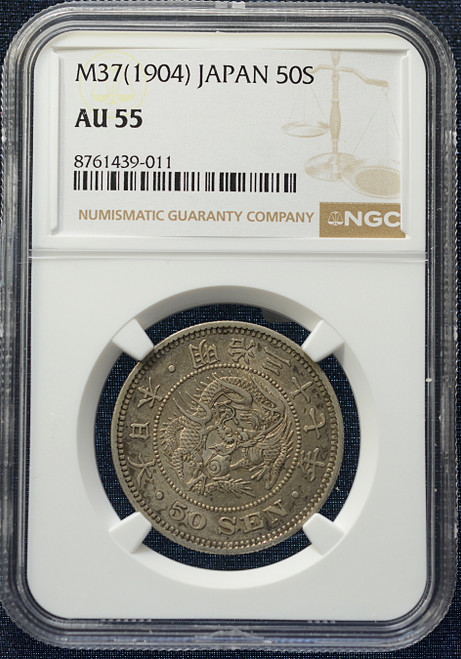 M37 (1904) Japan 50 Sen – NGC AU55 - Toned